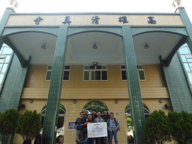 Masjid Kaohsiung